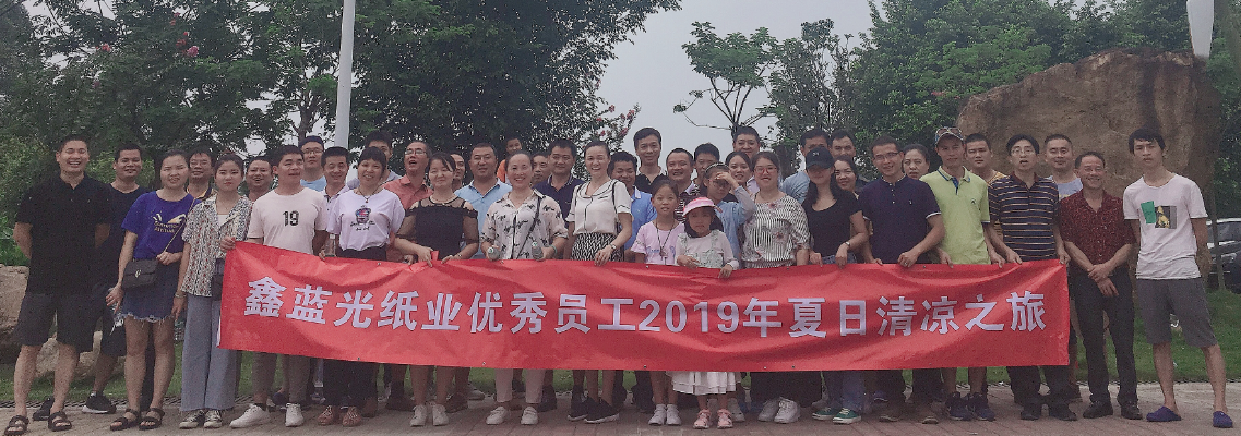 說(shuō)走就走，誰(shuí)讓你們?nèi)绱藘?yōu)秀之2019年夏日清涼之旅
