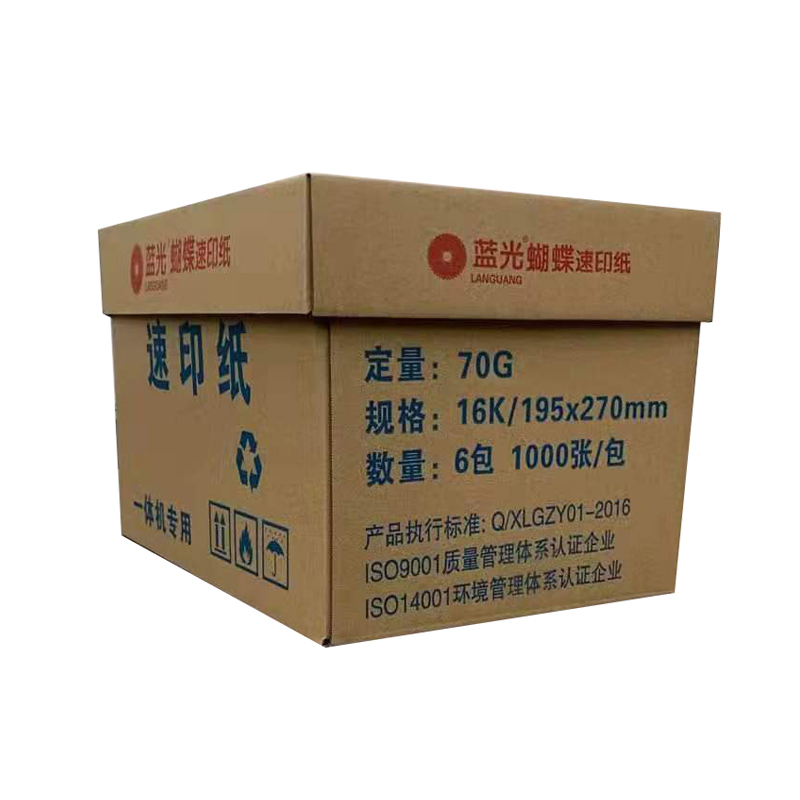 16K藍光蝴蝶速印紙側.jpg