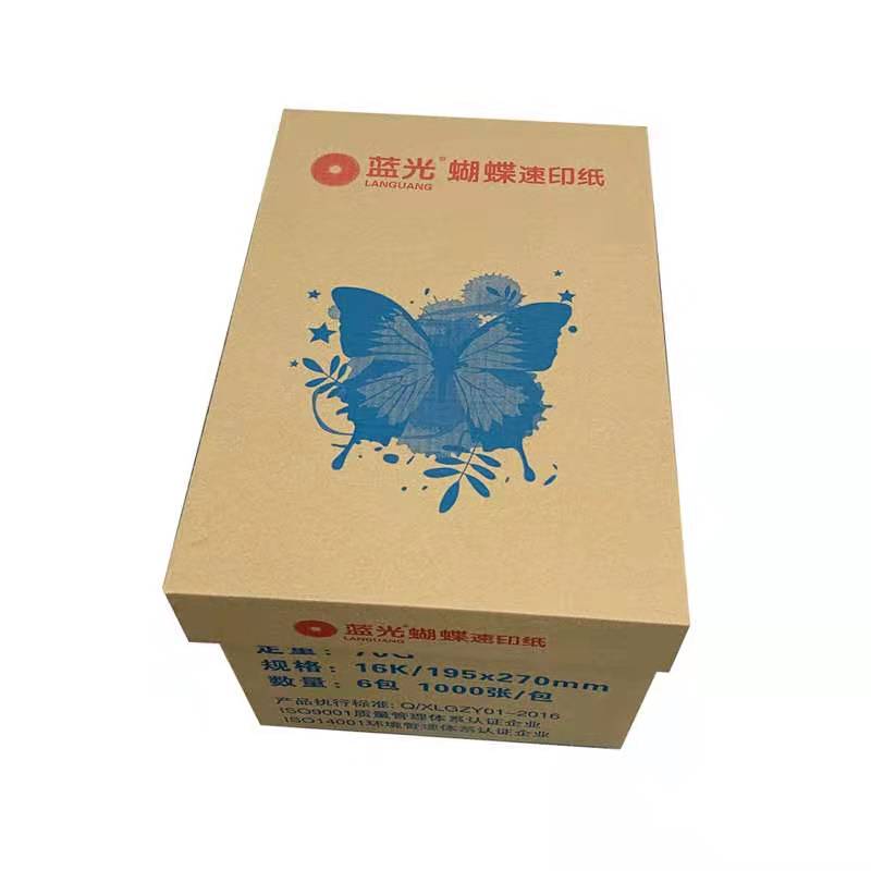 16K藍光蝴蝶速印紙正.jpg