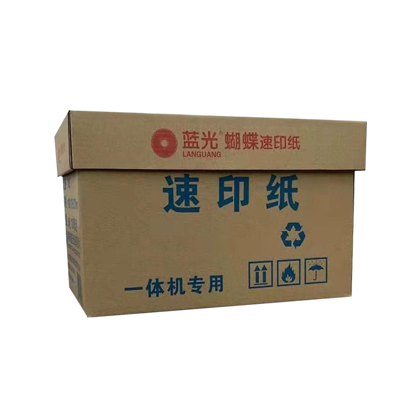 16K藍光蝴蝶速印紙正面.jpg