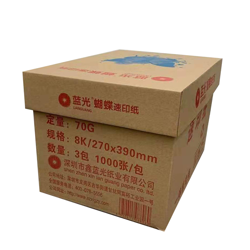 8K藍光蝴蝶速印紙斜側.jpg