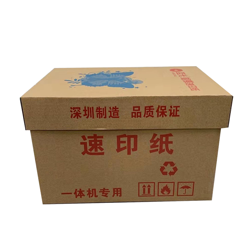8K藍光蝴蝶速印紙正.jpg