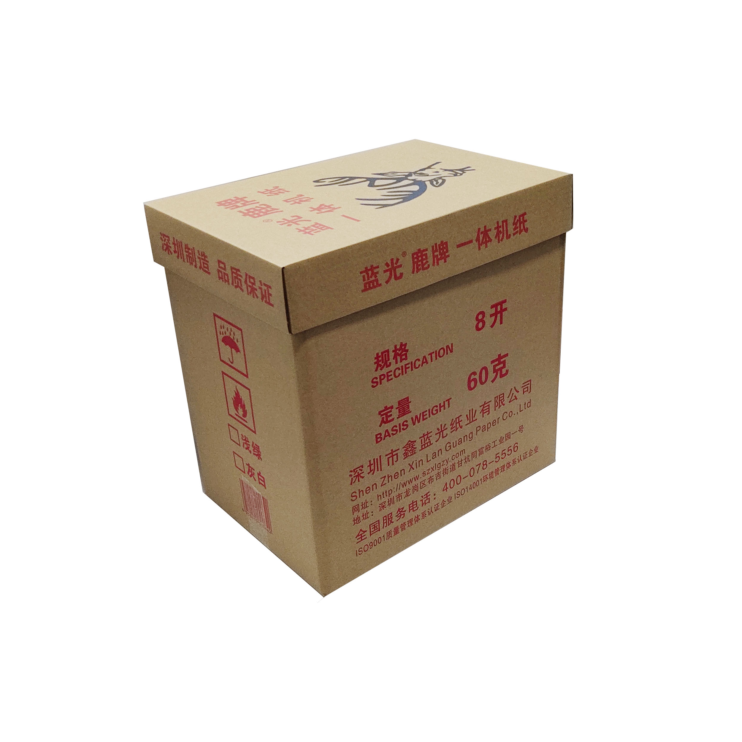 藍(lán)光34.jpg